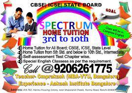 Spectrum Tuition Spectrum Tuition photo 1